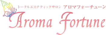 アロマフォーチューン